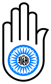 Ahiṃsā symbol