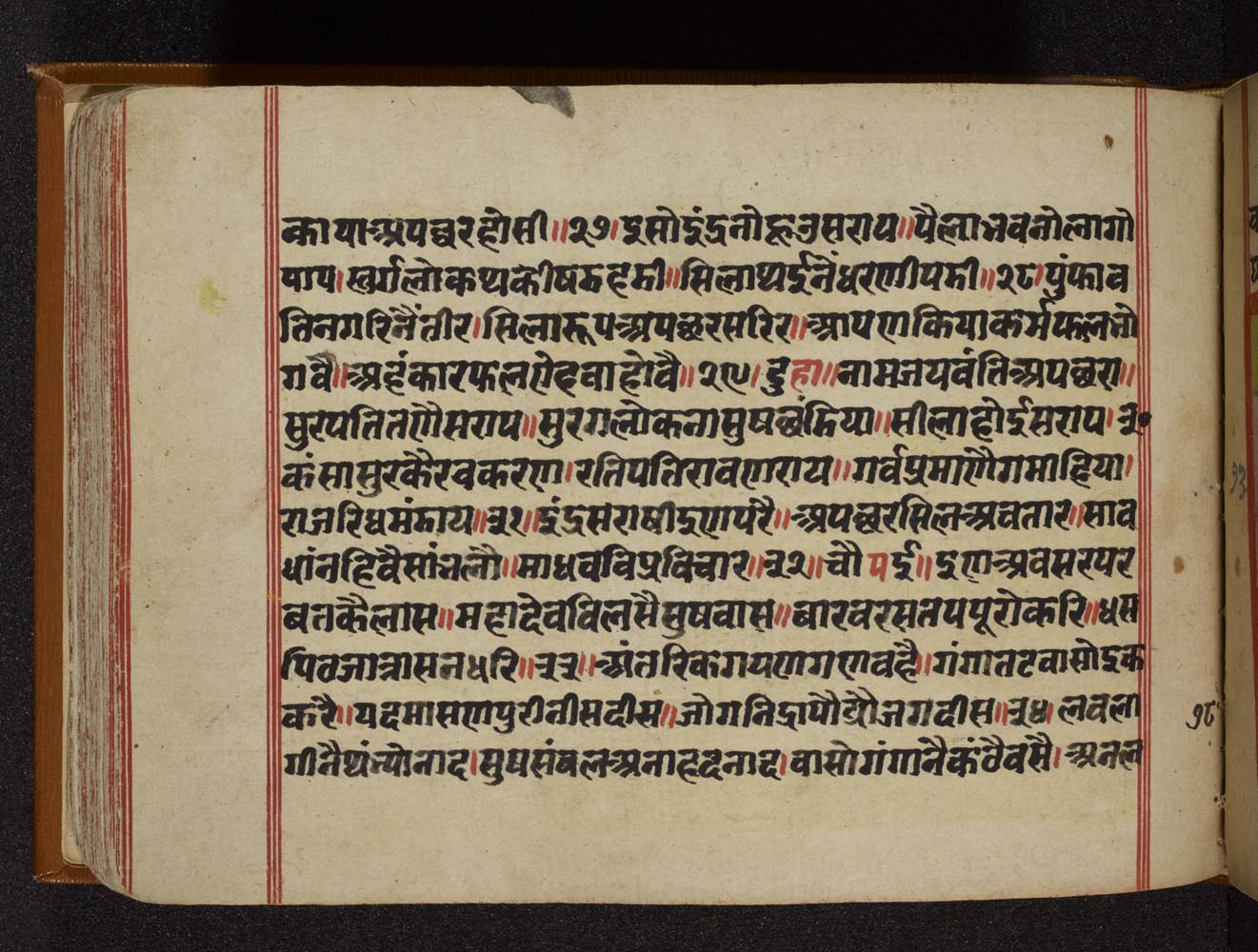 Mādhavānala And Kāmakandalā Story - Jainpedia