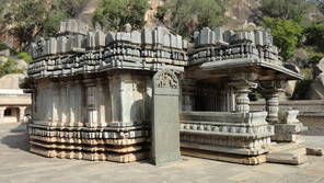 The small 12th-century Akkan Basti is in the pilgrimage town of Shravana Belgola. Especially prominent in this temple, the porch is a central element in most Jain temples.