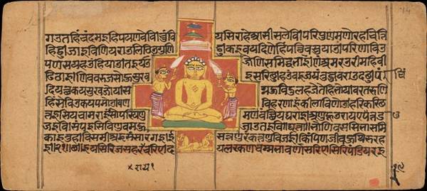 This page where a chapter finishes emphasises the title with orange powder and has a Jina as the auspicious symbol. This example is from an 18th-century copy of the Jasahara-cariu