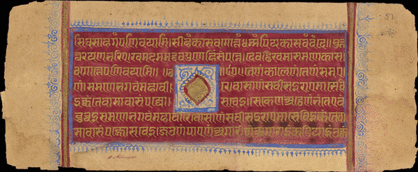 The name of Devarddhi-gaṇi appears on line 2. Devarddhi-gaṇi is a monk believed to have supervised the writing down of the Śvetāmbara canon in the fifth century CE. One of the few texts to mention him is the 'Kalpa-sūtra'.