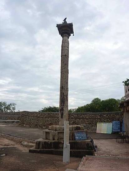 The 'Kūge-Brahmadeva' pillar on Candra-giri, at Shravana Belgola, Karnatak. Dated around 974 CE, the column is 9 metres high in total. The statue of the Jain deity Brahmadeva at the top represents the yakṣa of the tenth Jina, Śītalanātha or Lord Śītala.