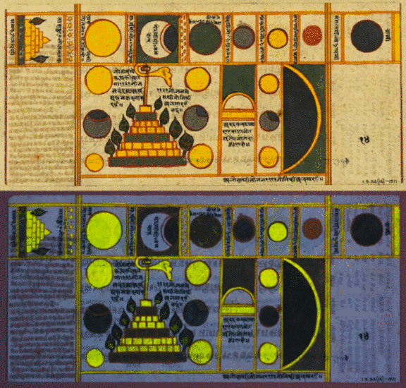 The same folio (IS.35:16-1971) viewed under two types of light. The view under the visible light is at the top while the view under ultraviolet light is below. The pigment called Indian yellow, which was used to paint the yellow areas of the folio, shows