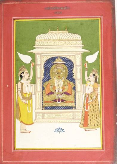 Śvetāmbara painting of the worship of an image of Naminātha or Lord Nami, the 21st Jina. The blue lotus emblem identifies the figure in the lotus pose of meditation, wearing jewellery and fanned by richly dressed lay people.