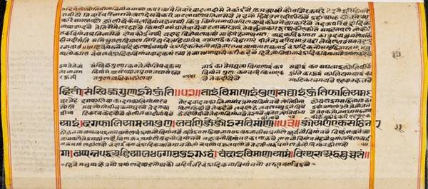 This manuscript page shows the different levels of text often found in pages of Jain manuscripts. In this 19th-century example of the Saṃgrahaṇī-ratna, the text proper is in Prakrit in the centre while the smaller Gujarati commentary is above and below.