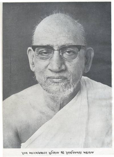 Muni Puṇya-vijaya (1895–1971) was a Tapā-gaccha monk who helped establish the Lalbhai Dalpatbhai Institute of Indology. He set up the Prakrit Text Society, a scholarly press, manuscript preservation schemes and wrote important scholarly works