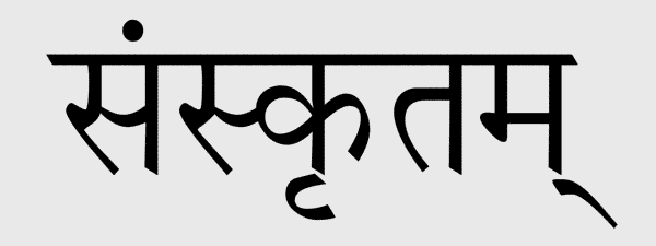 The word 'Sanskrit' written in Sanskrit using the Devanāgarī script. Sanskrit was the literary language widespread in ancient and medieval Indian civilisations.