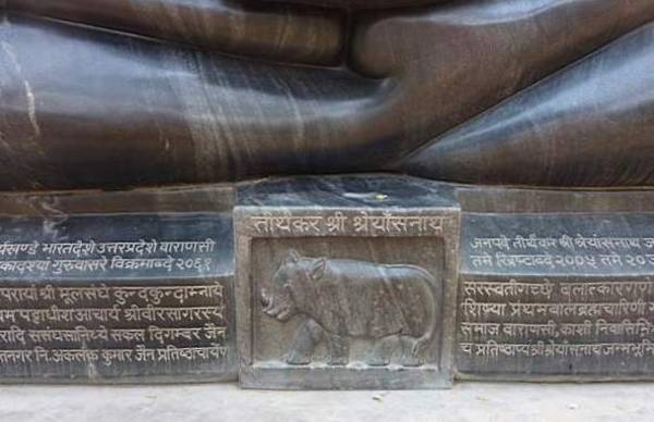 The Digambara emblem of the 11th Jina, the rhinoceros is found at the foot of the image of Lord Śreyāṃsa in Sarnath. Each Jina has an emblem – lāñchana – identifying him in art, which is usually found on the pedestal on which he stands or sits.