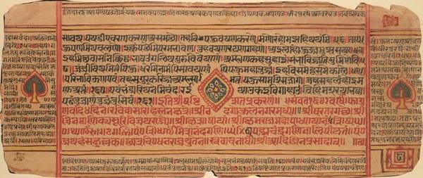 This is a good example of the pañca-pāṭha style of using the manuscript margins for commentary. This manuscript page is from a 16th-century copy of the Ṣaṣṭi-śataka.