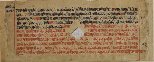 Written in red ink, this colophon is found at the end of a manuscript. As is usual, it gives the date of the text's composition and the date it was copied in the style of the Indian lunar calendar. The poem was composed in 1621 and copied in 1726 CE.