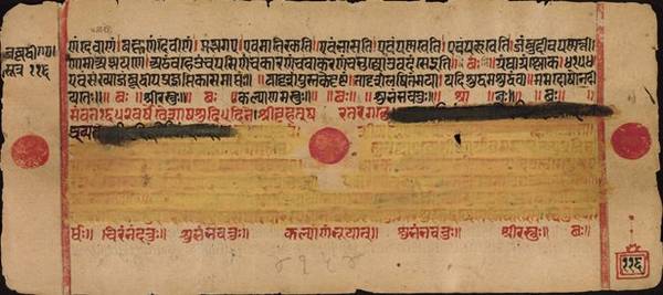 This colophon shows that yellow pigment over the original script. Colophons often include information about the owners and readers of the manuscript, who change over time, as well as its creators and the date it was copied.
