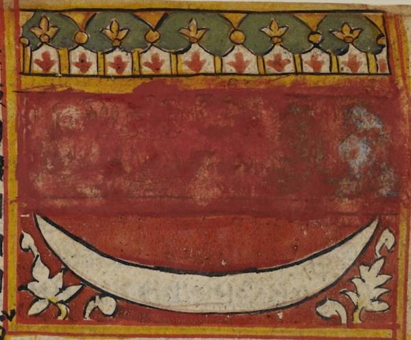 This manuscript painting shows the siddha-śilā. Found at the top of the triple world, on the forehead of the Cosmic Man, the siddha-śilā is the home of liberated souls.