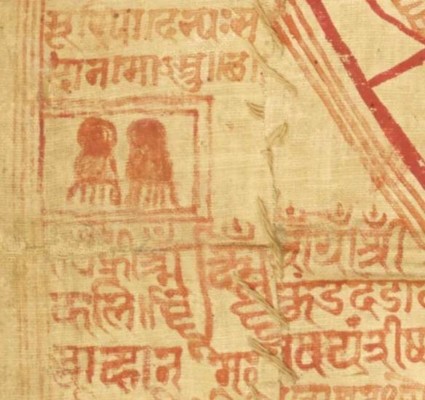 Footprints of Jinacandra-sūri