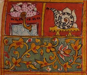 This painting from a manuscript depicts examples of plants and two-sensed beings. Throughout the cycle of birth, a soul takes birth in different types of body according to the karma that has stuck to it. Beings can be classed according to their senses.